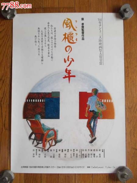 Pittsburg State University学历学位认证
